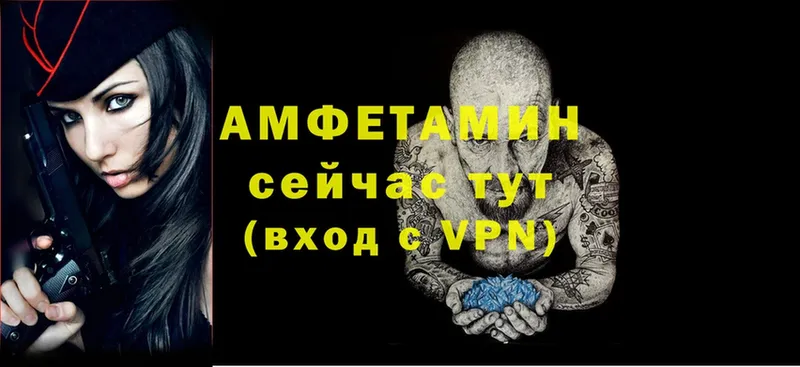 купить наркотики сайты  Буй  Amphetamine Розовый 