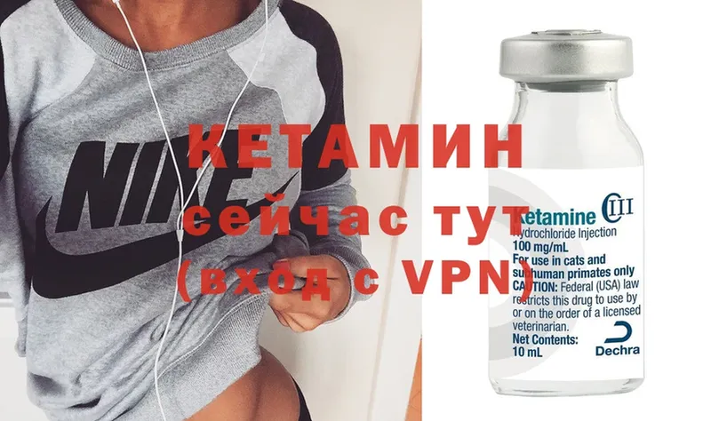 blacksprut ссылки  Буй  КЕТАМИН ketamine 